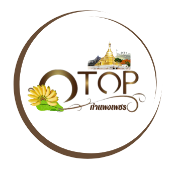 โอทอป