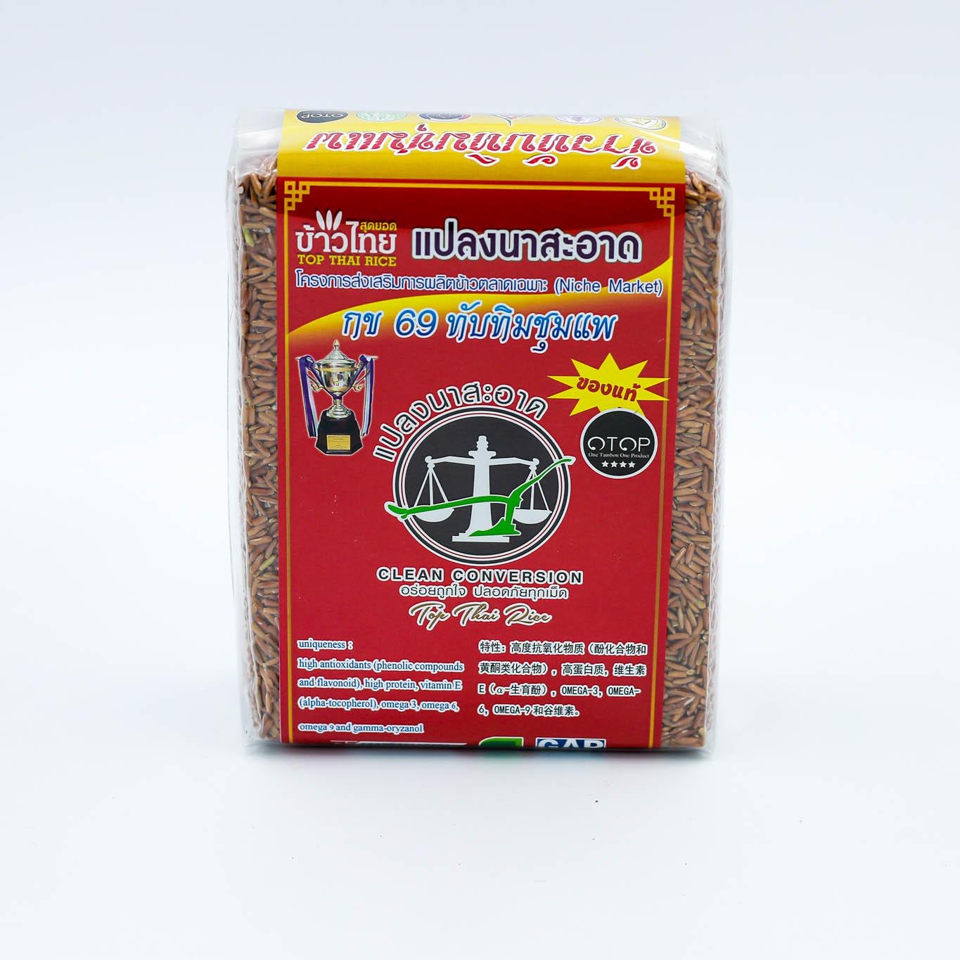 ข้าว กข 69 ทับทิมชุมแพ แปลงนาสะอาด