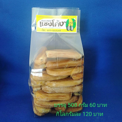 กล้วยตาก 500 กรัม