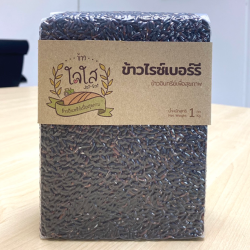 ข้าวไรซ์เบอร์รี 1 กิโลกรัม ร้านใจใส