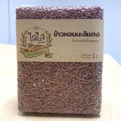 ข้าวหอมมะลิแดง 1 กิโลกรัม ร้านใจใส