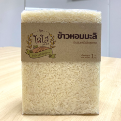ข้าวหอมมะลิ 1 กิโลกรัม ร้านใจใส