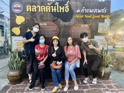 ขอเชิญให้คุณได้สัมผัสและผ่อนคลายกับกิจกรรมส่งเสริมการท่องเที่ยวเชิงวัฒนธรรม ครั้งที่ 3