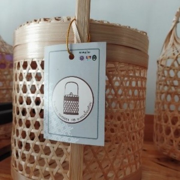 ชะลอม(ทรงกลม)