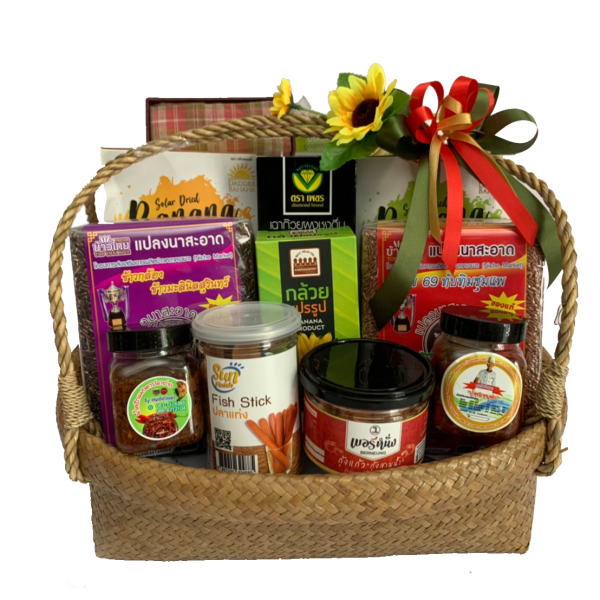 ชุดกระเช้าของขวัญ โอกาสพิเศษ